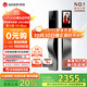 鹿客（lockin）掌心鎖掌靜脈智能門(mén)鎖3D人臉識別貓眼大屏密碼鎖電子鎖V5 Max右開(kāi)