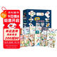 藏在童話(huà)里的數學(xué) 注音版全套12冊 抖音同款 一年級二年級三年級 啟蒙數學(xué)繪本  3-6歲幼兒園推薦  寶寶早教思維訓練 數學(xué)啟蒙思維訓練 有趣好玩的數學(xué)