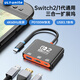 ULT-unite適用任天堂Switch2/1便攜底座三合一拓展塢ns/oled主機(jī)投屏線轉(zhuǎn)換器擴(kuò)展塢連接電視底座轉(zhuǎn)接配件