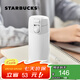 星巴克（Starbucks）杯子保溫杯經(jīng)典象牙白不銹鋼真空杯355ml七夕教師送禮