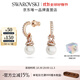 施華洛世奇（SWAROVSKI）  Originally 仿水晶仿珍珠耳環(huán)輕奢飾品女 鍍玫瑰金色 5669524