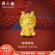 周六福（ZLF）  黃金轉(zhuǎn)運(yùn)珠女款足金財(cái)?shù)撓辇堝X袋生肖龍手繩T 定價(jià) 1.03g