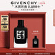 紀(jì)梵希（Givenchy）紳士雅集男士香水60ml木質(zhì)花香芳香調(diào)持久留香生日禮物送男友
