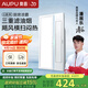 奧普（AUPU）涼霸K150遙控涼霸 廚房負離子吹風(fēng)照明一體 僅適配集成吊頂