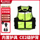雷翅（LYSCHY）摩托車(chē)騎行馬甲背心反光衣男女同款機車(chē)摩旅裝備護具四季可調大小 熒黃色 XL-2XL