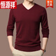 恒源祥100%羊毛衫男士V領(lǐng)長(cháng)袖T恤薄款針織衫春秋季中年毛衣打底衫 HYX--薄V 領(lǐng) 酒紅6501 XL 175(建議135-150斤)