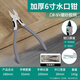 保聯(lián)斜口鉗水口鉗電工剪鉗高達模型口水工業(yè)級偏口鉗子剪口鉗電子剪小 磨砂膠柄厚款水口鉗 6寸