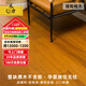 木臣純實(shí)木地板家用鎖扣地暖孕嬰級(jí)環(huán)保黑胡桃緬甸柚木原木 緬甸柚木900*148鎖扣平面定制 平方