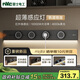 NVC雷士電工燈帶軌道插座 感應柔光 可移動(dòng)明裝免打孔 750mm+4個(gè)五孔 黑色