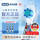 歐樂(lè )B兒童電動(dòng)牙刷頭原裝3支蜘蛛俠適用D103KD100KPro1kidsEB10/EB10S-3K軟毛刷頭（圖案包裝隨機）