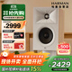 JBL STAGE250B HiFi音箱套裝高保真發(fā)燒級書架箱監(jiān)聽音響揚(yáng)聲器播放器無源喇叭白色