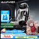 傲風(fēng)C3Pro電競椅子人體工學(xué)椅電腦椅辦公椅人工力學(xué)椅游戲椅國家補(bǔ)貼