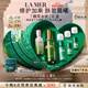 海藍之謎（LA MER）精萃水乳套裝(精萃水+精萃乳)護膚品化妝品七夕情人節生日禮物女