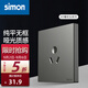 西蒙（SIMON）開關(guān)插座 M3系列曜巖灰色 淺灰色家用86型墻壁插座 三孔空調(diào)插座（16A）