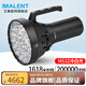 艾美能特（IMALENT）MS32強光手電筒200000流明遠射超亮可充放電戶外探險搜索應急救援 MS32冷白光標配含電池