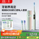 歐可林【雙十一必買(mǎi)】boss電動(dòng)牙刷智能聲波盲區骨傳導實(shí)時(shí)語(yǔ)音提醒刷牙高端局送禮送領(lǐng)導長(cháng)輩XPro Ultra 套裝綠色-含刷頭*3+充電旅行盒*1