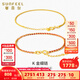 賽菲爾18K金手鏈女簡(jiǎn)約時(shí)尚側(cè)身手鏈素鏈送女友生日禮物 約2.20克-素金款