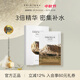 SKIN1004理膚天使面膜5片裝馬達加斯加積雪草水凝膠面膜