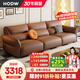 HODW 沙發(fā) 意式真皮沙發(fā)客廳2025新款頭層牛皮極簡(jiǎn)小戶型直排沙發(fā)皮藝 3.1m多人位【暮光棕】 全覆蓋頭層牛皮