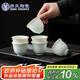 蘇氏陶瓷（SUSHI CERAMICS）卵青冰花功夫茶杯開片冰裂品茗杯六個(gè)簡(jiǎn)裝