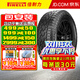 倍耐力汽車(chē)輪胎 Scorpion All Terrain Plus蝎子AT越野輪胎 275/55R20 113T 白字預售款