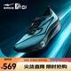 鴻星爾克芷境3代專業(yè)馬拉松跑鞋PB競(jìng)速全掌碳板跑步鞋運(yùn)動(dòng)鞋男緩震鞋子男 速7-潛水藍(lán)/正黑 【男】 43