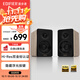 漫步者（EDIFIER）N300 有源桌面2.0監(jiān)聽音箱 高保真音響 大功率發(fā)燒級 雙金標認證 知秋木
