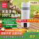 名創(chuàng  )優(yōu)品MINISO便攜式燒水杯450ml電熱水壺保溫電熱水杯燒水壺小型電水壺旅行煮茶嬰兒外出沖泡奶恒溫杯