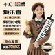 奇美37鍵愛(ài)樂(lè )者演奏級方形口風(fēng)琴（加厚帆布包、黑色）