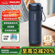 飛利浦（PHILIPS）燒水杯保溫杯加熱水杯壺迷你便攜式旅行出差恒溫杯男女士商務(wù)禮品