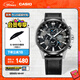 卡西歐（CASIO）EDIFICE EFR-303系列男士手表 時(shí)尚防水休閑商務(wù)男士手表 EFR-303L-1AVUPR經(jīng)典
