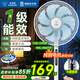 鉆石牌（DIAMOND）電風(fēng)扇家用落地扇【1級能效+直流變頻+純銅電機】智控節能省電輕音大風(fēng)可升降立式搖頭扇空調伴侶 【語(yǔ)音智控】1級直流變頻遙控款
