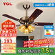 TCL美式風(fēng)扇燈餐廳復古臥室家用客廳歐式電風(fēng)扇吊燈多頭吊扇燈 木葉42寸-3檔-暖光