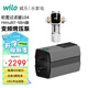 WILO威樂家用全自動(dòng)靜音增壓泵永磁變頻HiMulti1 MINI配前置過濾器104