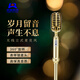鈴銳科技復(fù)古系列 專業(yè)KTV搖麥無線立式搖擺麥克風(fēng)可360°旋轉(zhuǎn)舞臺演出落地立桿麥K歌家用話筒支架一體 【土豪金】 1306B無線款