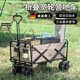 智騁德國品質(zhì)露營(yíng)車(chē)手推車(chē)戶(hù)外營(yíng)地車(chē)可折疊大容量拉桿車(chē)野餐輕便旅行 【升級款】5寸黑色