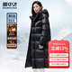 雪中飛男女同款長款黑曜石系列羽絨服春季新款連帽防風(fēng)保暖時尚情侶外套 黑色（男女同款 XL (170)