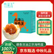 竹燕青北海名貴食材烤海鴨蛋70g*20枚中秋禮品紅樹(shù)林散養沙香咸鴨蛋