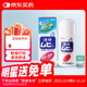 MUHI日本原裝正品MUHI池田模范堂止癢液蚊蟲(chóng)叮咬50ml止癢消腫京東自營(yíng)