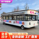 大型餐廳餐車(chē)四輪夜市移動(dòng)擺攤流動(dòng)商用美食多功能電動(dòng)早餐小吃 （定金預付）聯(lián)系客服