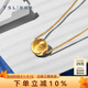 謝瑞麟（TSL）18K金項鏈女時(shí)尚貓眼珠K黃鎖骨套鏈送女友BE538 K金項鏈