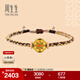 周生生黃金手鏈足金文化祝福寶相花藻井紋編織手繩92611B定價(jià) 22厘米
