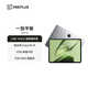 一加平板【國家補貼】11.61英寸平板電腦 8GB+256GB 深空灰 辦公游戲學習娛樂OPPO平板