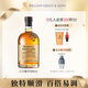 三只猴子（Monkey Shoulder）洋酒 調配麥芽蘇格蘭威士忌500ml  基酒調配中秋佳釀 一只裝