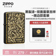 ZIPPO打火機(jī)之寶防風(fēng)煤油 黑裂漆-商標(biāo)-鑿邊 生日禮物送男友 含油套裝
