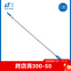 佛山市施達清潔設備有限公司（CT CORPORATION LTD.）玻璃刮擦窗器伸縮桿 玻璃地面清潔工具替換配件 加長(cháng)鋁合金 2m 藍色