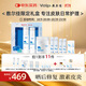敷爾佳 醫用修復敷料限定禮盒械字號水100ml+乳50g+霜40g+同款小樣2套