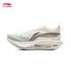 李寧（LI-NING）飛電5 ELITE跑步鞋情侶款馬拉松競速訓練跑鞋 乳白色-4 39