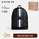 蔻馳（COACH）【官方直供】男士WEST經(jīng)典印花大號(hào)雙肩包旅行包PVC配皮