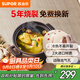 蘇泊爾（SUPOR）砂鍋陶瓷煲中藥煎藥煲仔飯煲湯鍋耐高溫干燒不裂燃氣灶燉鍋6.0L